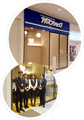 【写真】東北│アパマンショップイオンスタイル仙台卸町店